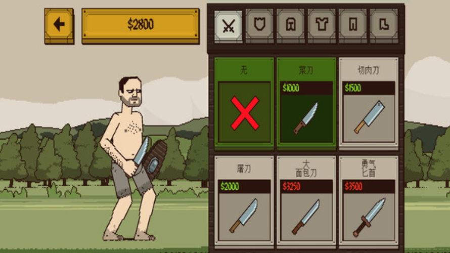 文明时代游戏手机版截图2