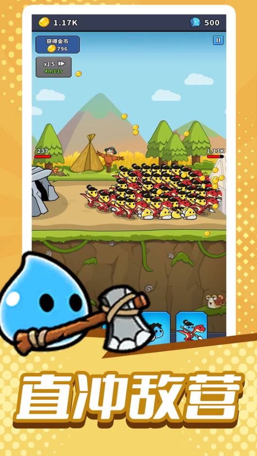 模拟部落进化正版游戏截图2