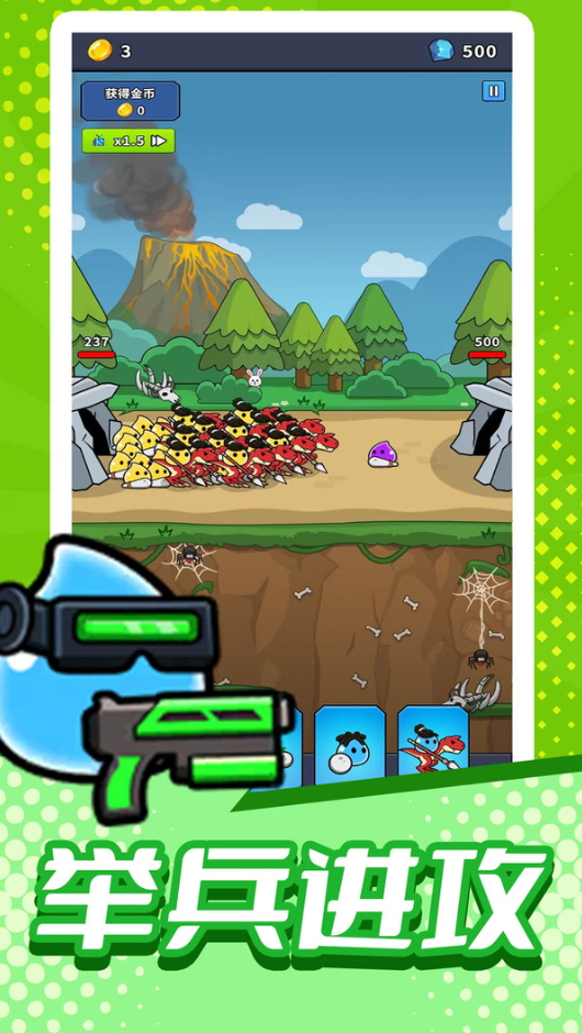 模拟部落进化正版游戏截图4