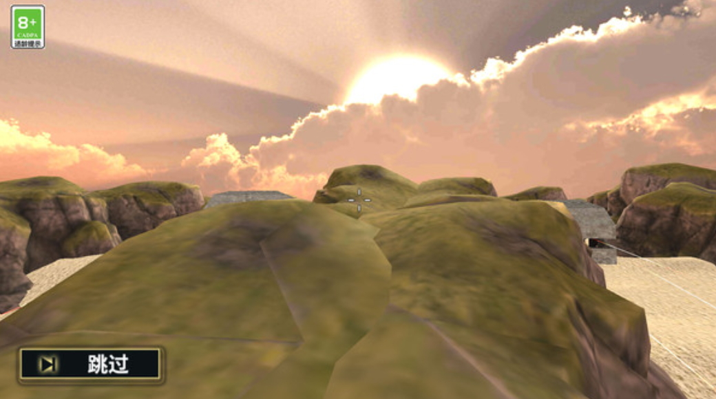 无处可藏射击游戏截图1