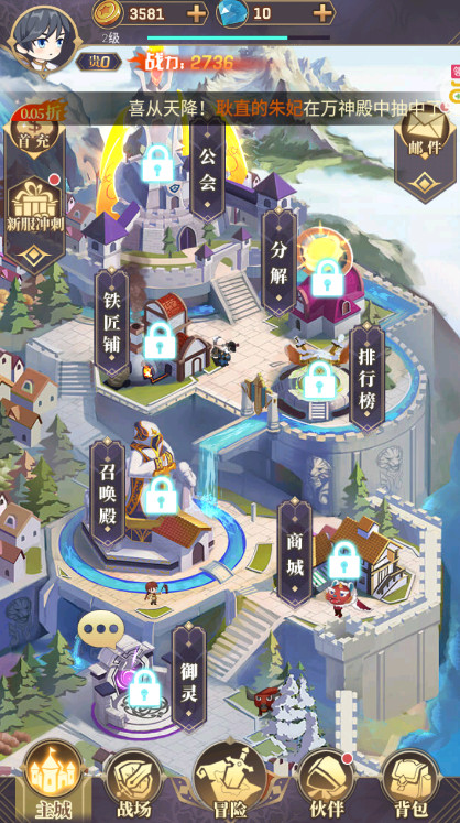 永夜之役官方版截图3