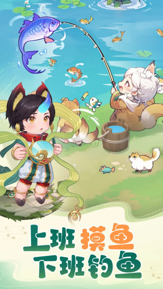 山海剑途官方最新截图3