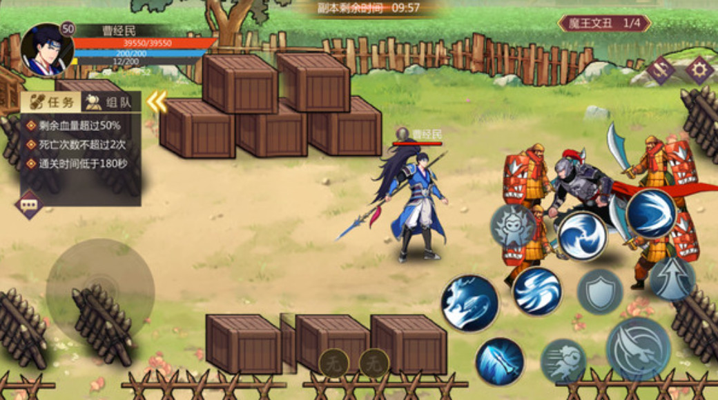 幻想空战官方最新版截图3