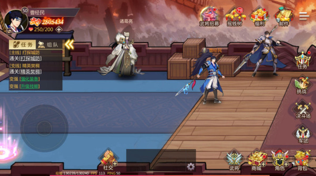 幻想空战官方最新版截图4