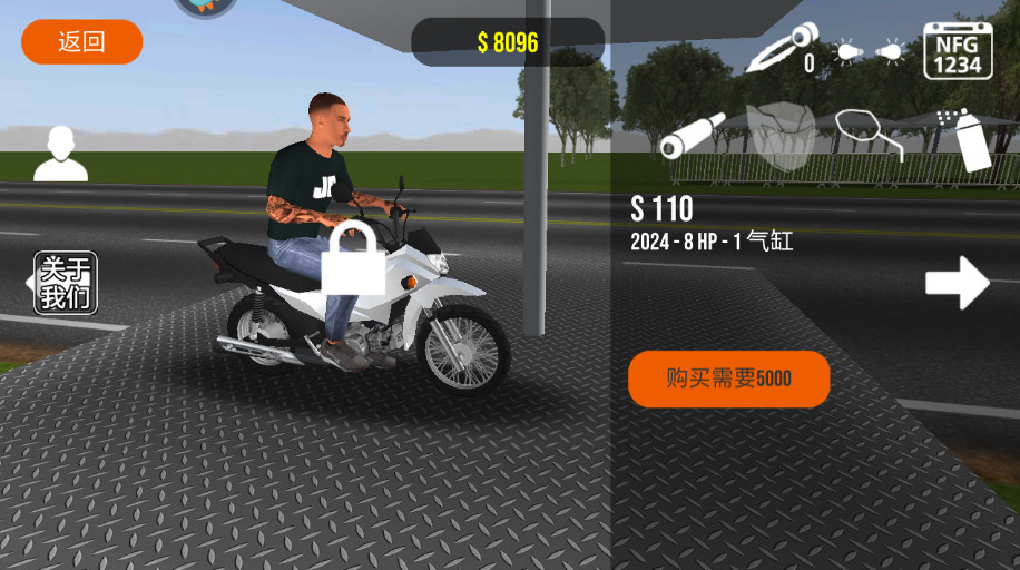 摩托平衡3D手游最新版截图2