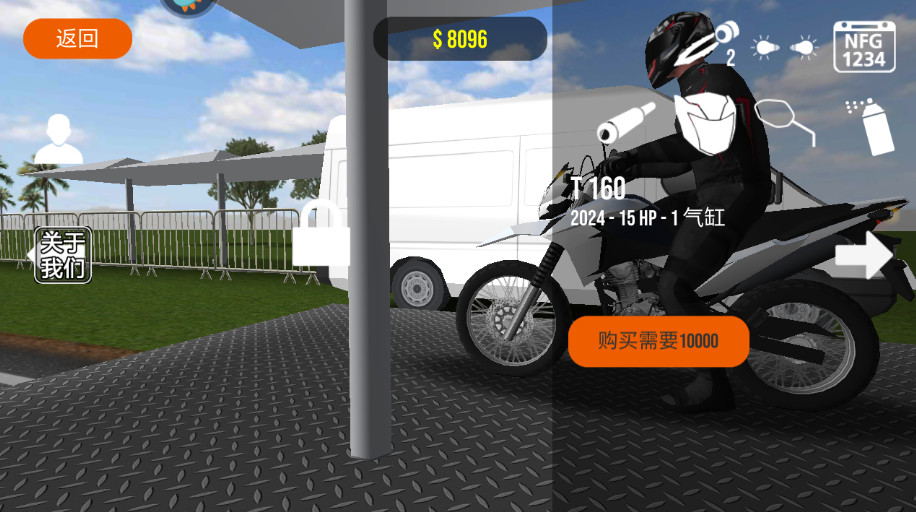 摩托平衡3D手游最新版截图4