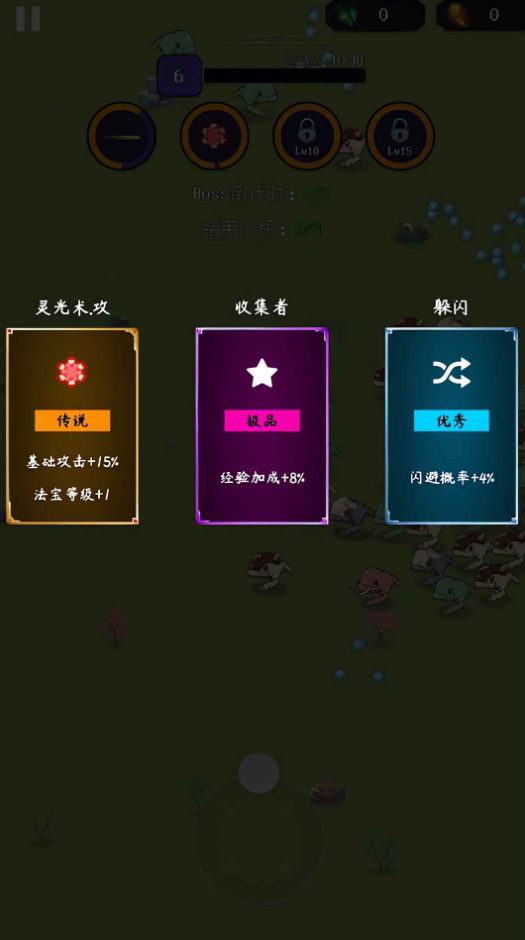 弦乐游戏正版截图2