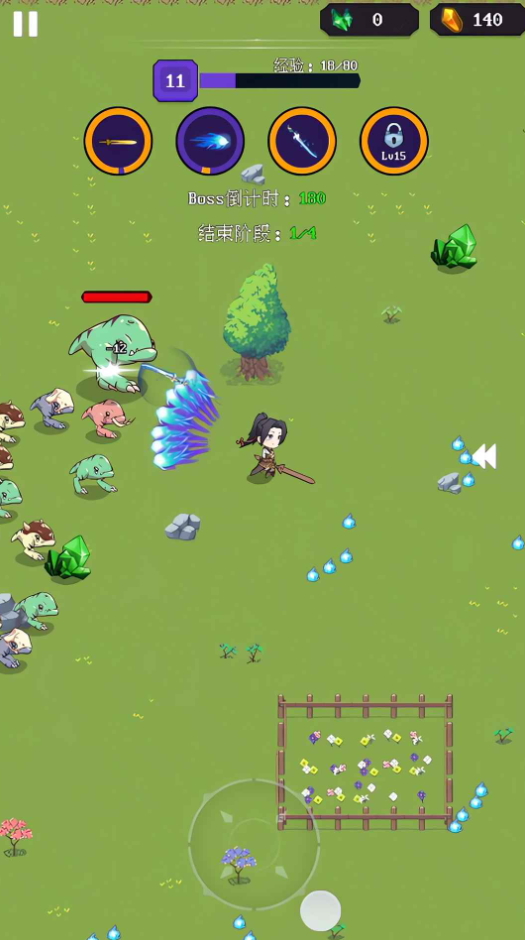 弦乐游戏正版截图4