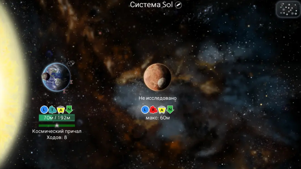 星际征服付费解锁版(Uciana)截图2