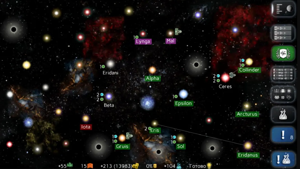 星际征服付费解锁版(Uciana)截图4