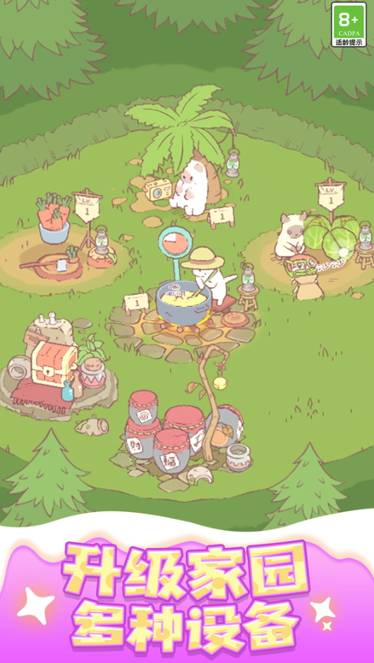 快乐喵咪模拟手机版截图2