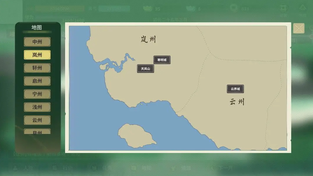 伏魔人偶:万象游戏手机版截图1