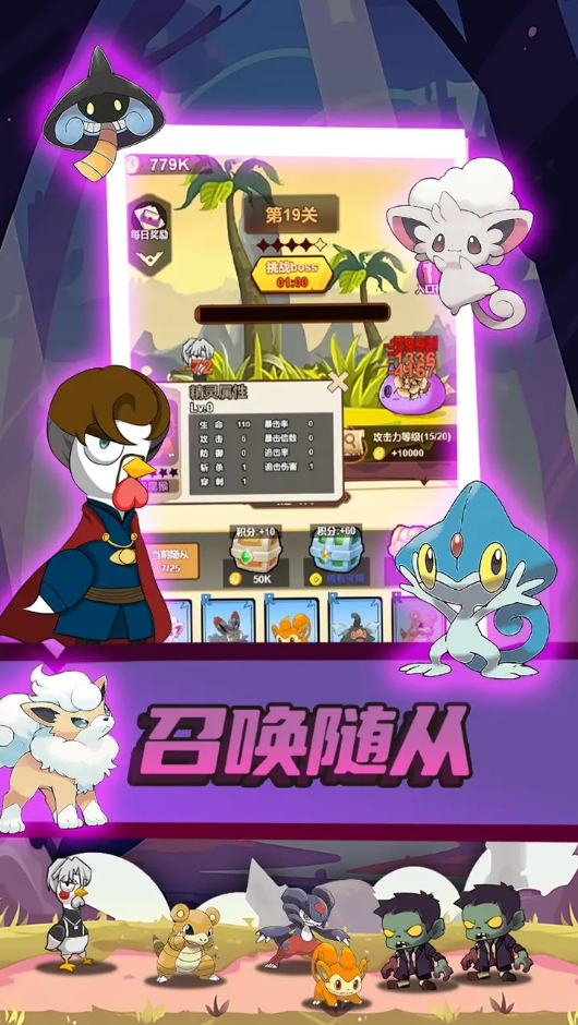 只因太疯狂安卓版截图2