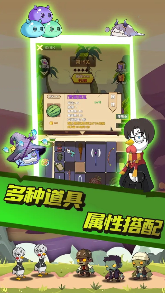 只因太疯狂安卓版截图3