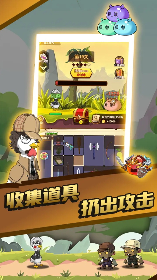 只因太疯狂安卓版截图5