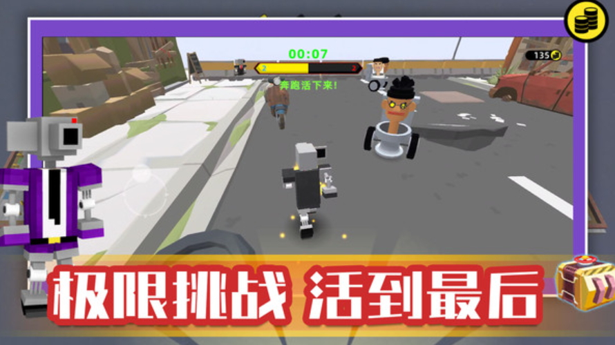 像素人大战僵尸汉化版截图2