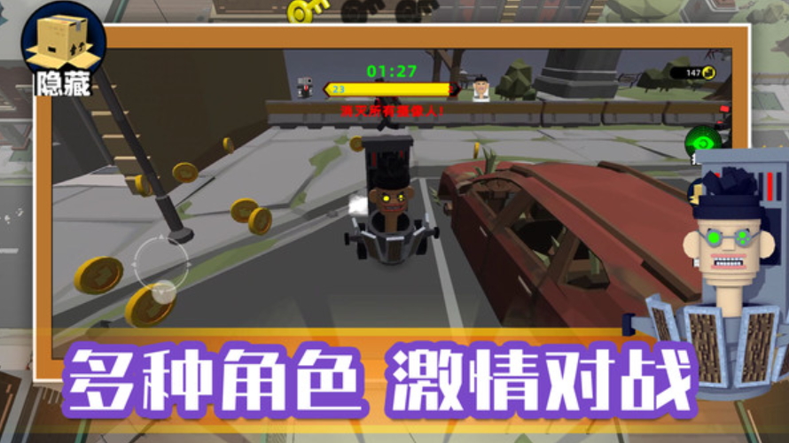 像素人大战僵尸汉化版截图3