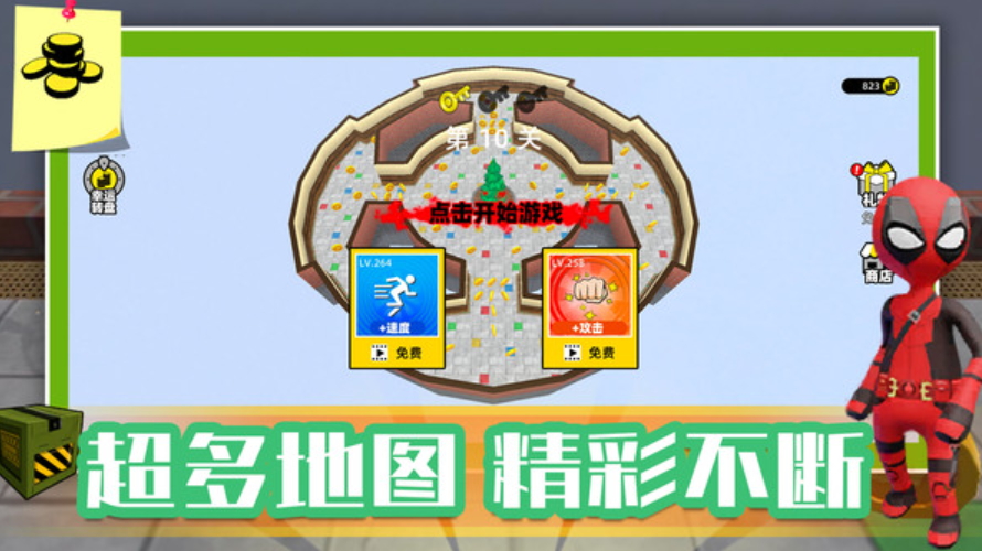 像素人大战僵尸汉化版截图4