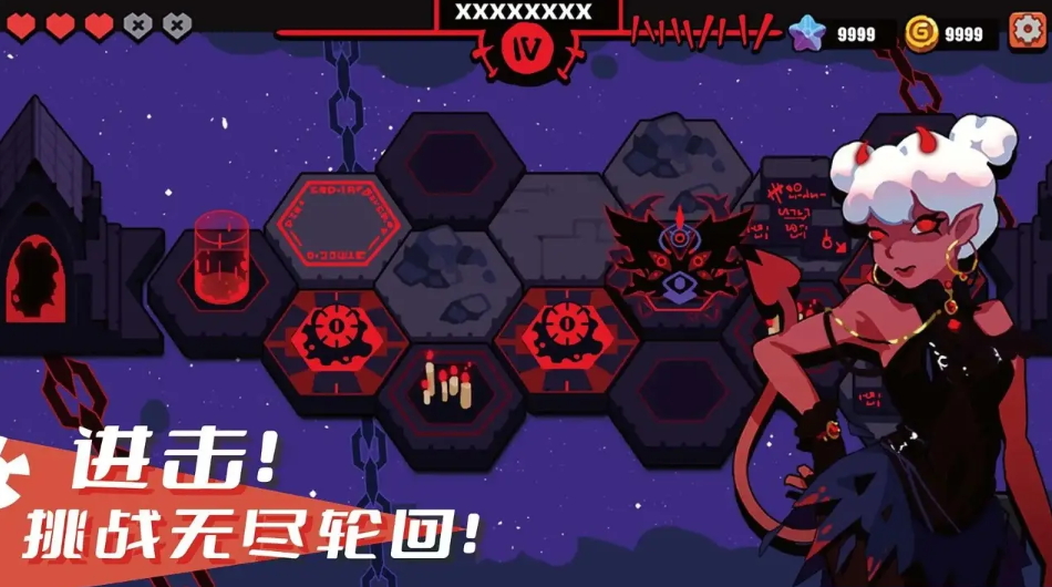 序列战争游戏手机版截图1