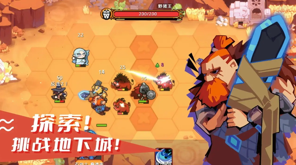 序列战争游戏手机版截图2