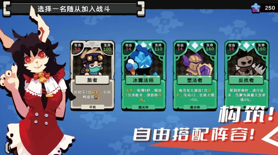 序列战争游戏手机版截图3