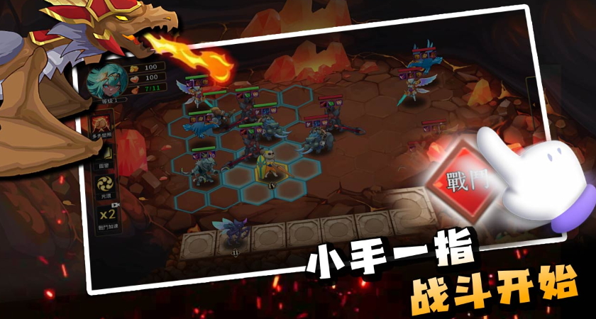 峡谷自走棋手游免费截图2