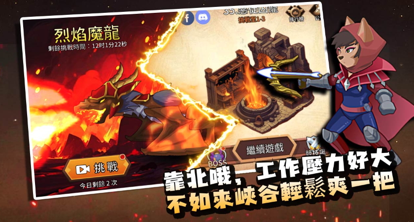 峡谷自走棋手游免费截图3