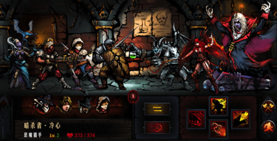 地牢求生手游最新截图3