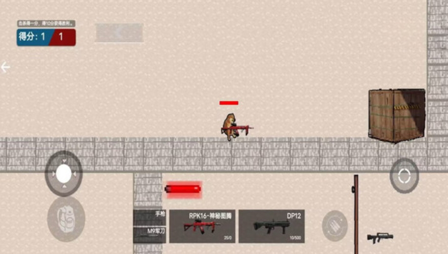 狗狗突围官方截图3