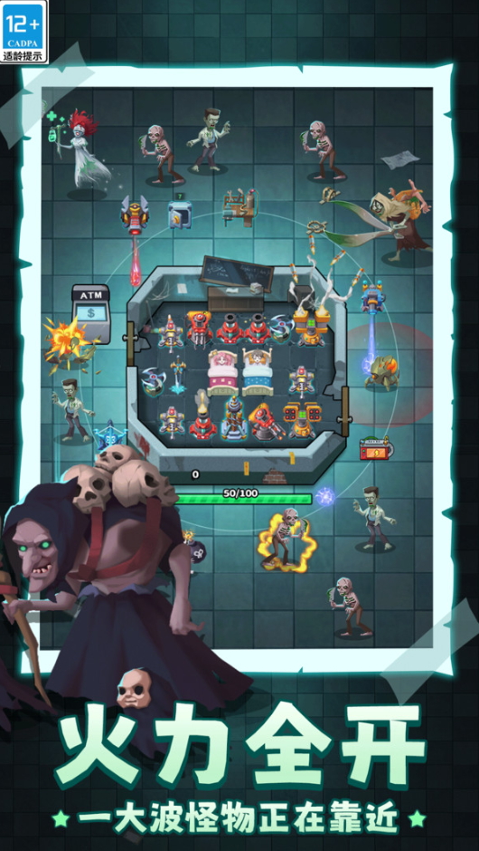 救救小萝莉游戏手机版截图4