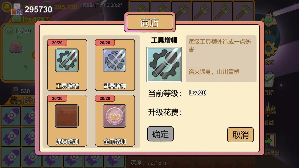 矿莱姆融合正式版截图1