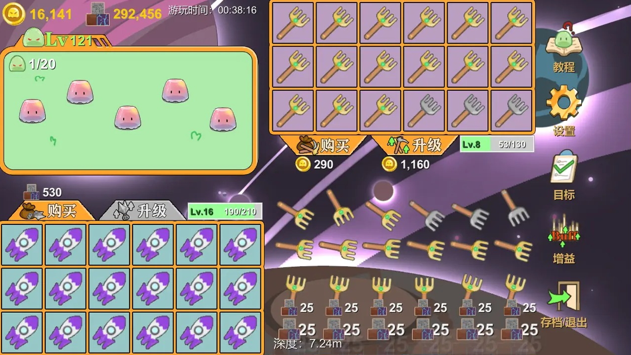 矿莱姆融合正式版截图2