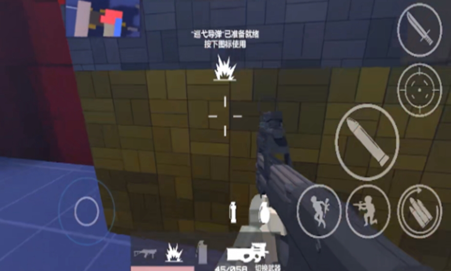 shoothouse官方截图3