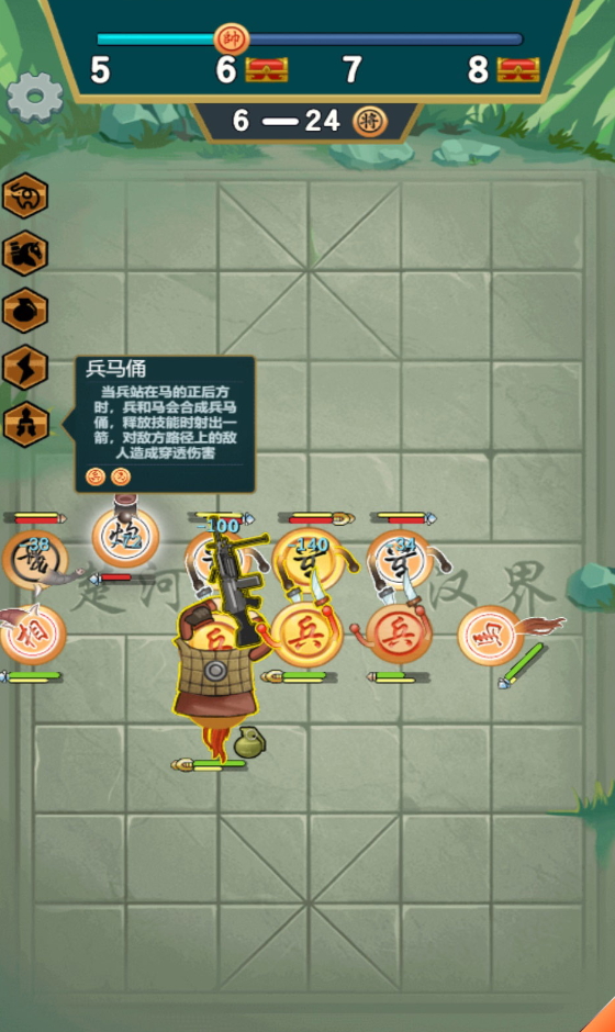 无限战棋小游戏截图3