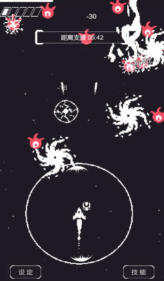 黑暗深空小游戏截图3