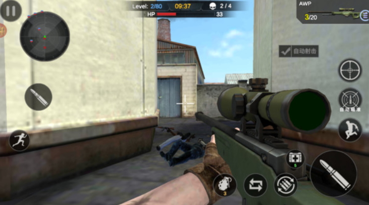 反恐真实模拟器手机版截图2