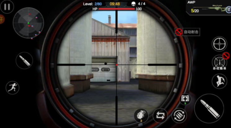 反恐真实模拟器手机版截图4