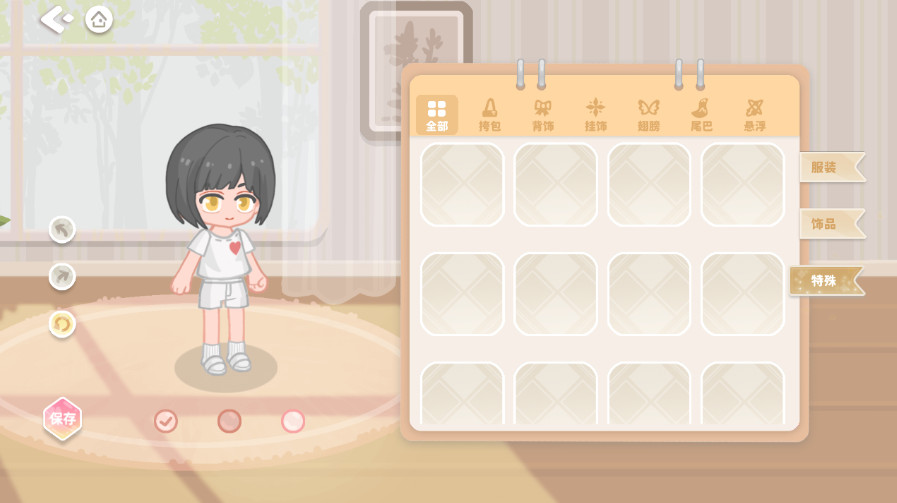 筑梦幻想游戏截图2