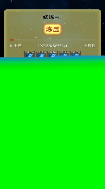 大仙符师手游官方截图3