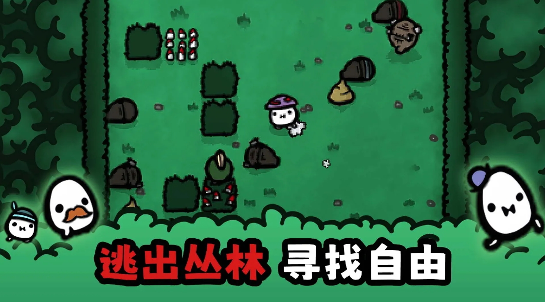 迷失土豆手游(Lost Potato)截图1