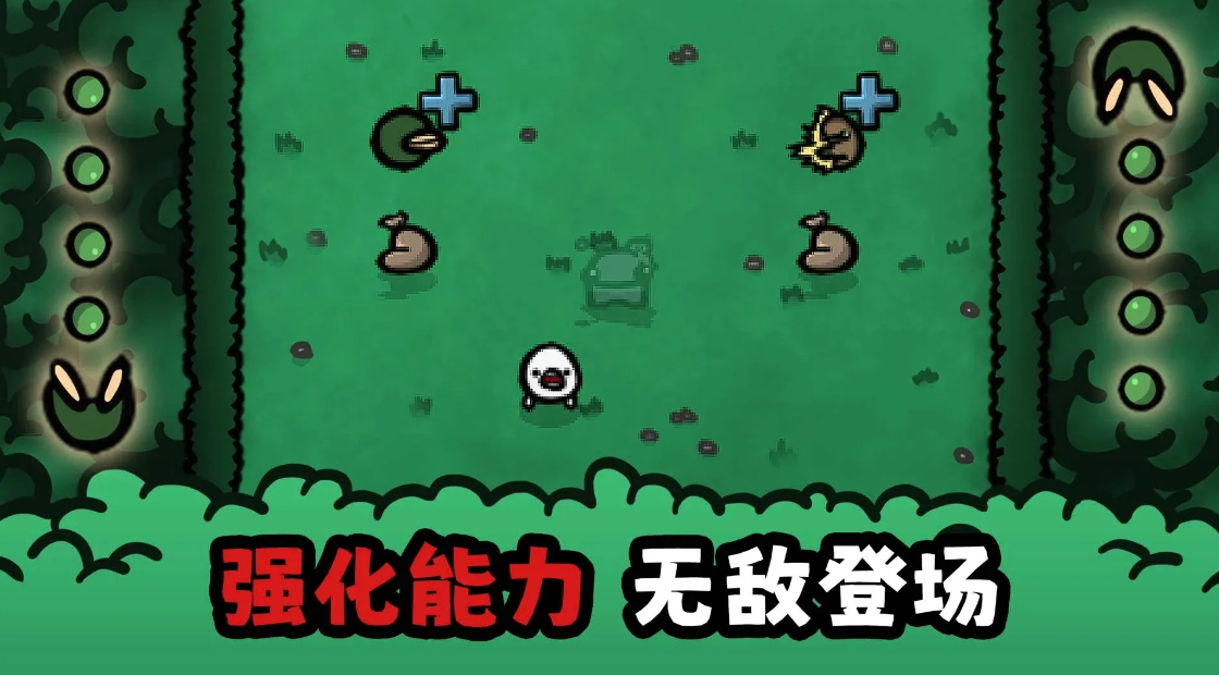 迷失土豆手游(Lost Potato)截图3