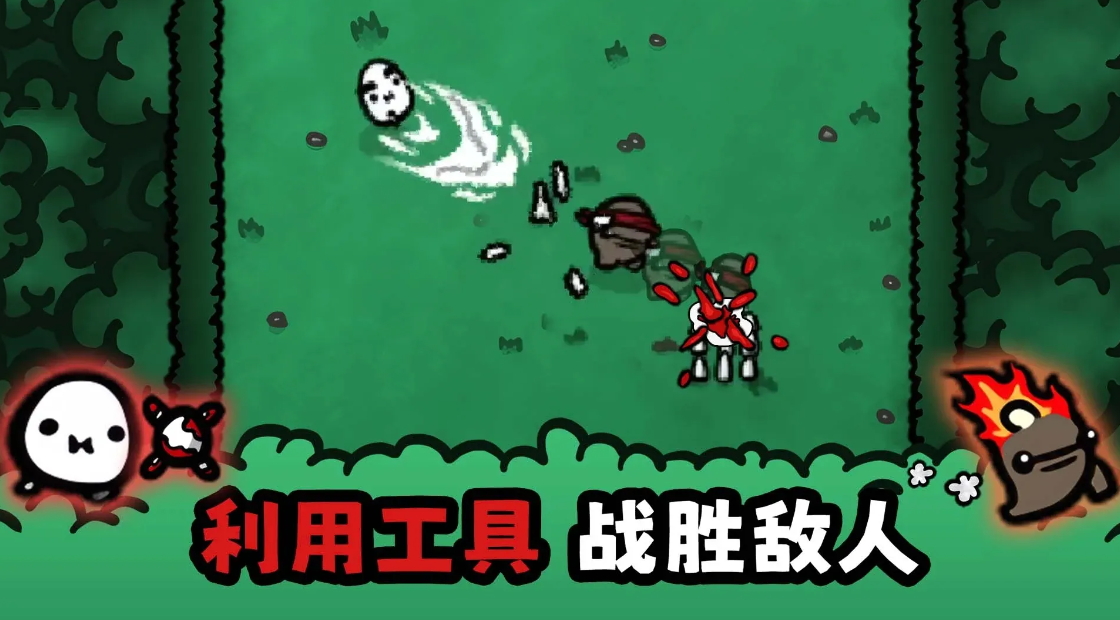 迷失土豆手游(Lost Potato)截图4