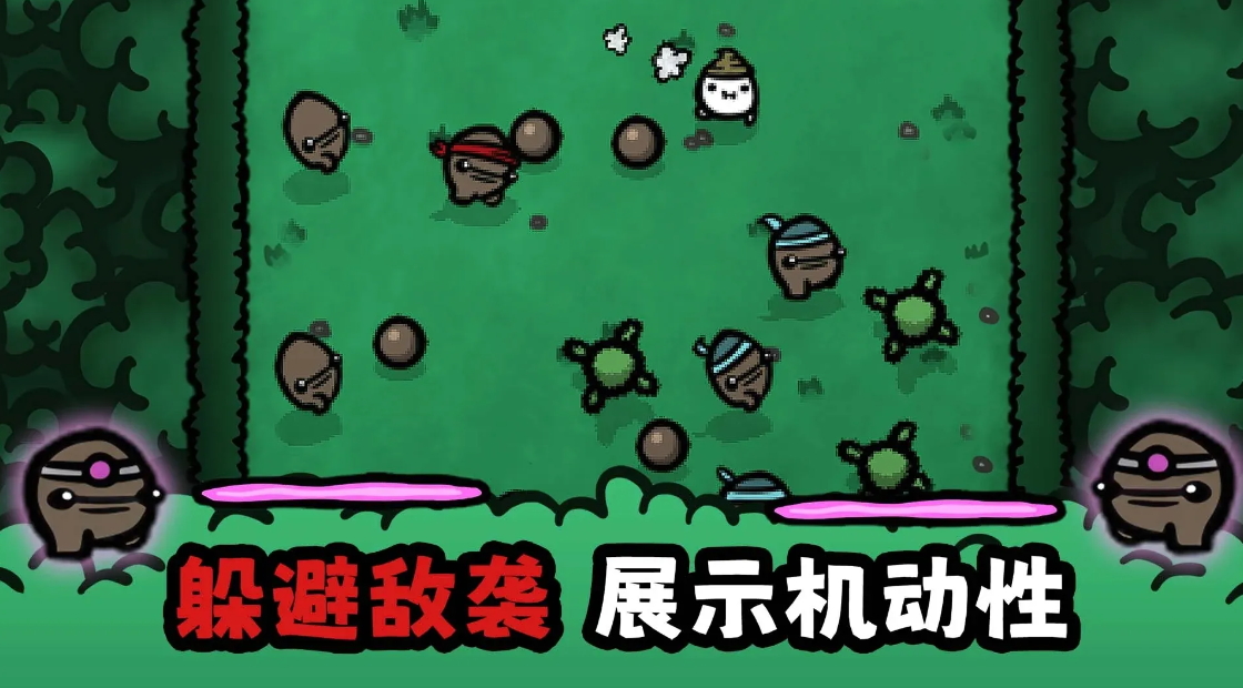 迷失土豆手游(Lost Potato)截图5