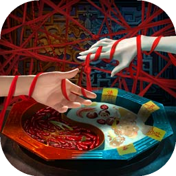 阴阳锅3阴缘牵最新版v1.0