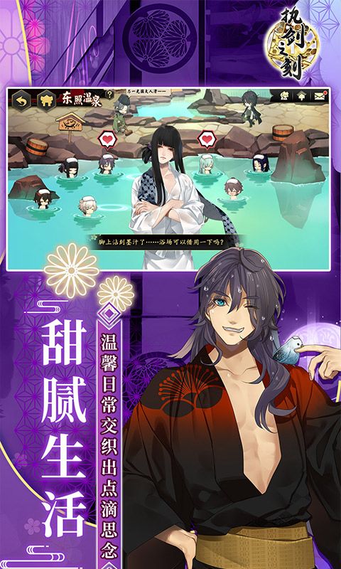 执剑之刻手游2024最新版截图3