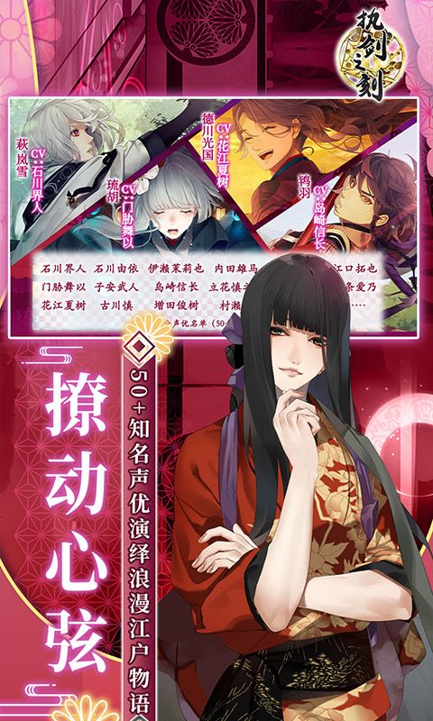 执剑之刻手游2024最新版截图4