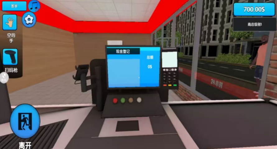 模拟商业街手游截图4