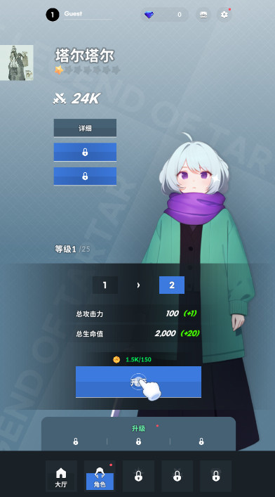 塔尔塔尔传说游戏截图3