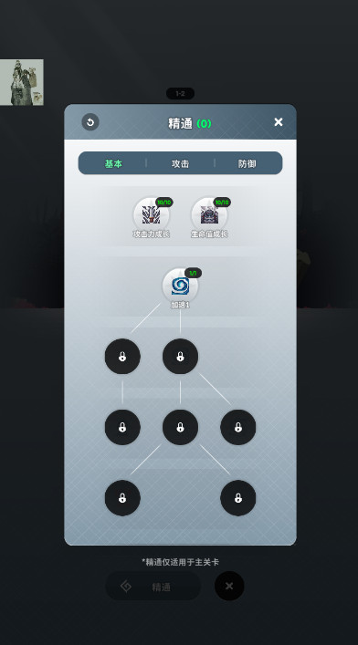 塔尔塔尔传说游戏截图4