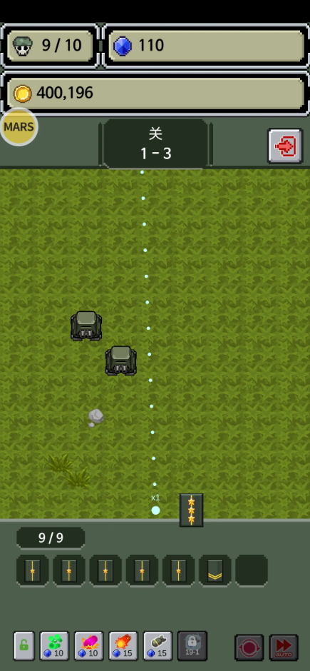 军衔徽章无限金币截图5